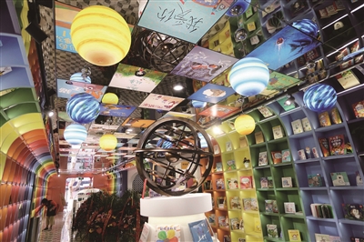 （头条）中国首家城市文化元素儿童主题书店回归