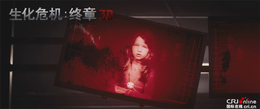 《生化危机:终章》日票房三连冠 十五年生化情持续燃烧