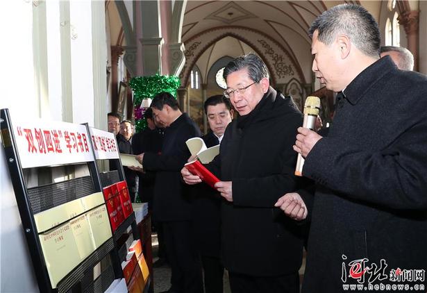 河北省宗教治理工作会议在沧州市举行