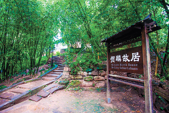（焦点图，导航成都，移动端）穿过青翠竹林 到林盘中探秘贺麟故居