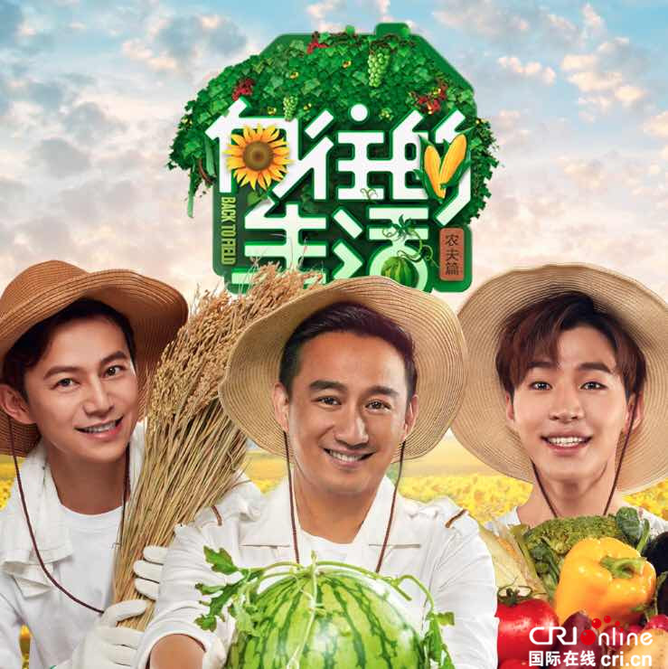 湖南卫视高收视开年强势推《歌手》《向往的生活》热新春