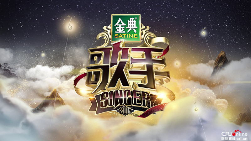 湖南卫视高收视开年强势推《歌手》《向往的生活》热新春