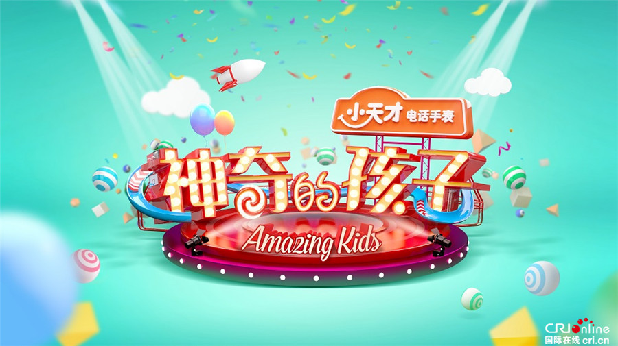 湖南卫视高收视开年强势推《歌手》《向往的生活》热新春