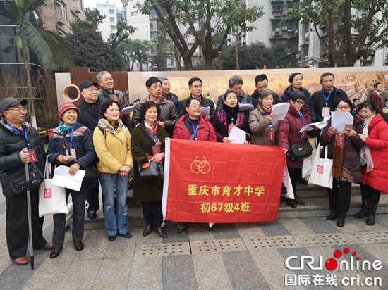 【CRI专稿 列表】重庆育才中学迎来建校80周年 3000校友重返母校共忆青春