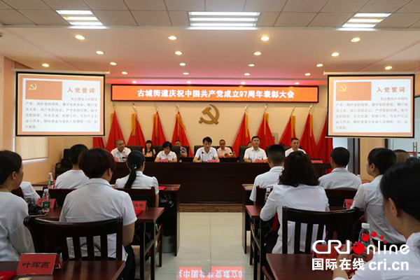 图片默认标题_fororder_表彰大-会现场