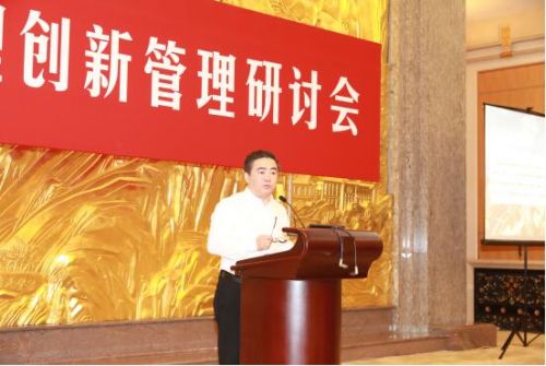 第十一届中国管理科学大会在京召开