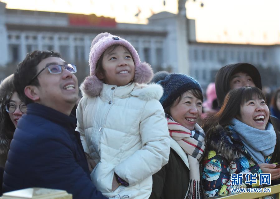 新华网■天安门广场举行元旦升旗仪式