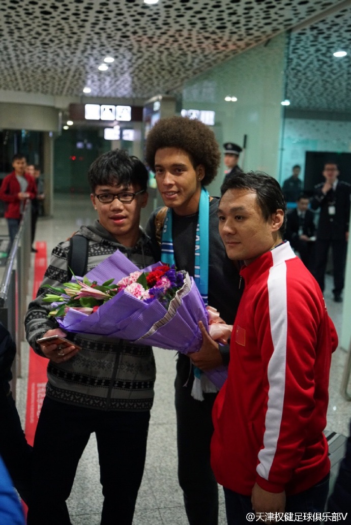 维特塞尔抵达中国 手捧鲜花与球迷合影