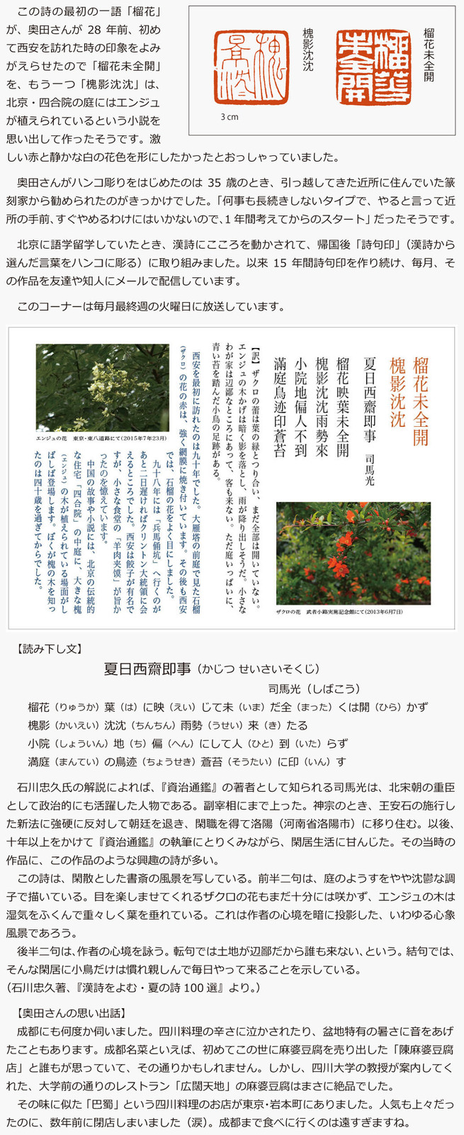 图片默认标题 图片默认标题_fororder_CRI Web-06月