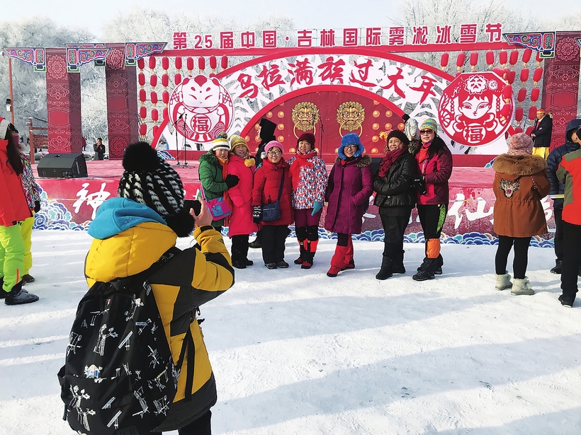 冰雪产业开发的江城范本——从第25届中国·吉林国际雾凇冰雪节说开去