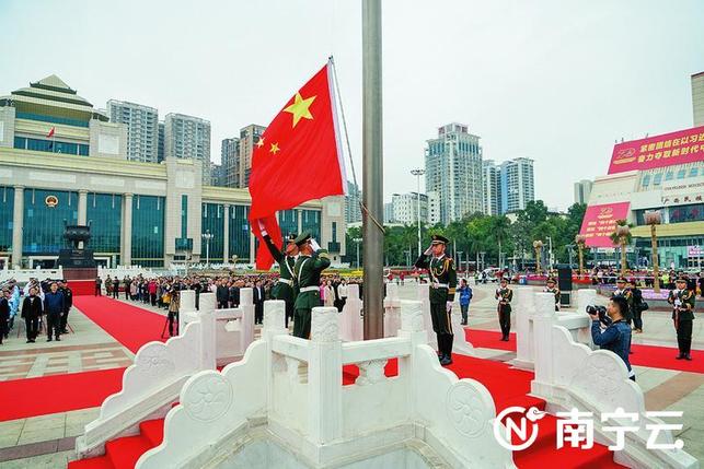南宁市举行元旦升国旗仪式 500多人国旗下高唱国歌迎接新年