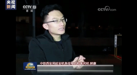 #央视新闻#新闻联播里的“铁路情侣”，现在咋样了？