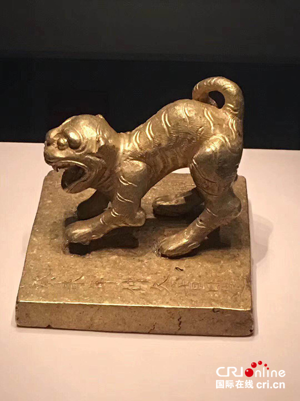 图片默认标题_fororder_展品（眉山市委宣传部-供图）