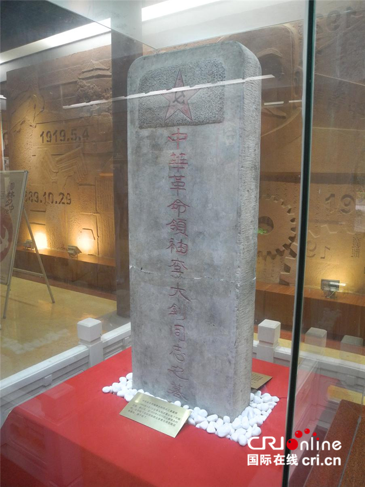 【建党97周年特别策划】北京党史纪念地:李大钊烈士陵园