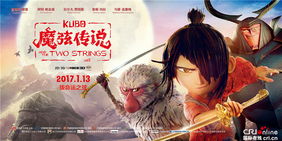 《魔弦传说》3D口碑特辑曝光：看这部电影千万不要眨眼
