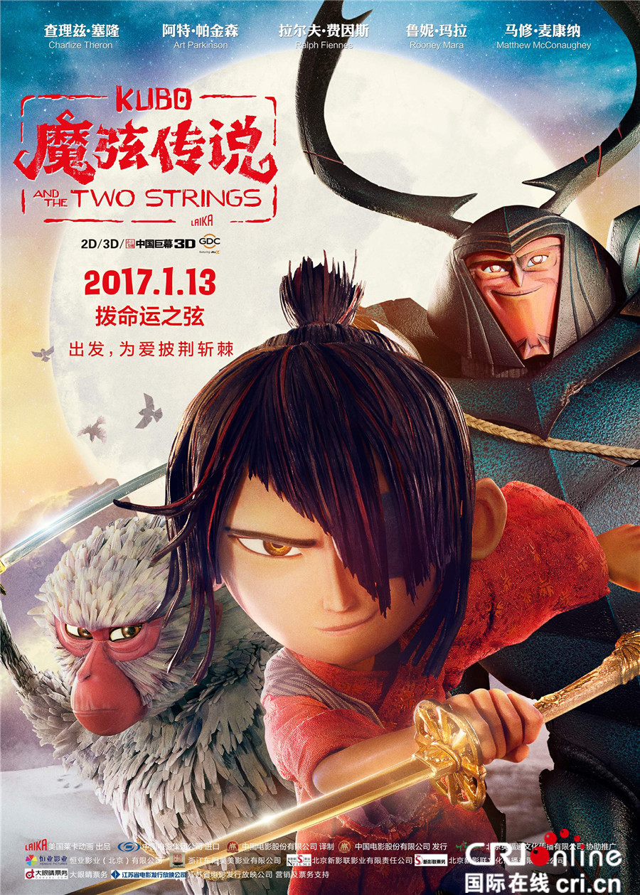 《魔弦传说》3D口碑特辑曝光：看这部电影千万不要眨眼