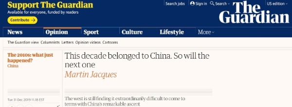 中国日报网■【中国那些事儿】英媒：2020年代属于中国