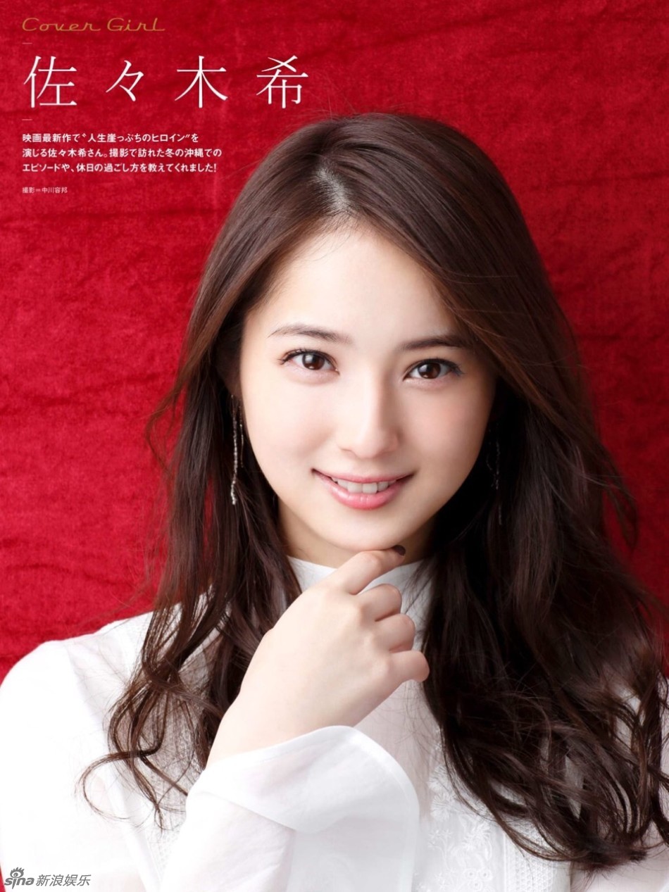宅男女神佐佐木希新写真 红红火火显喜庆