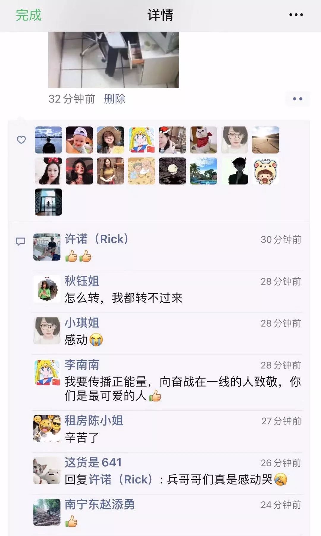 「新华社」跨年夜，4名海警战士整齐列队向售票员敬军礼！