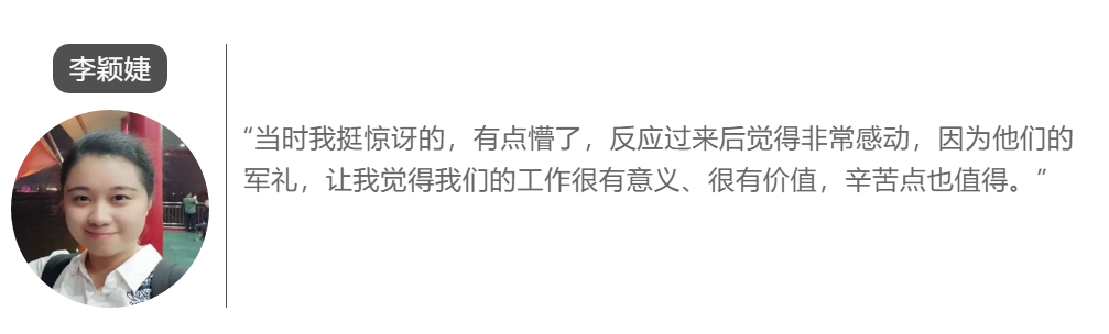 「新华社」跨年夜，4名海警战士整齐列队向售票员敬军礼！
