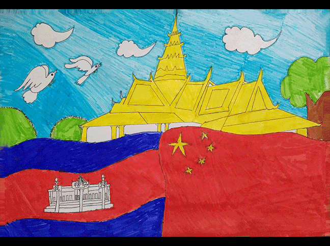 《中柬友谊》黄芗睿(9岁) 《中柬友谊》黄芗睿(9岁)_fororder_中柬友谊—黄芗睿(9岁)