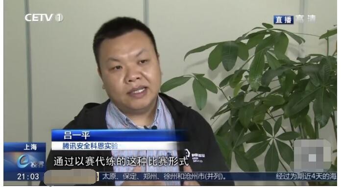 【网络安全】网络安全人才备受关注中国教育电视台北上深三地深度调研