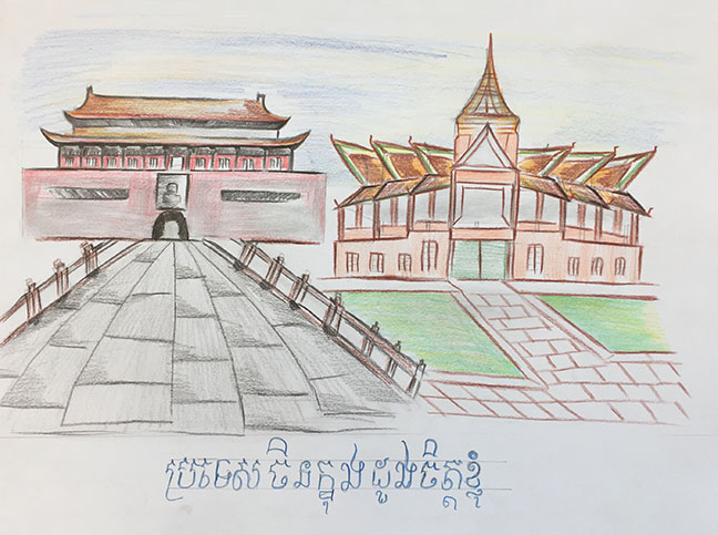 《ប្រទេសចិនក្នុងដួងចិត្តខ្ញុំ》នៅ ណារ៉ាក់ 《ប្រទេសចិនក្នុងដួងចិត្តខ្ញុំ》នៅ ណារ៉ាក់_fororder_អង្គការវិចិត្រករខ្មែរដើម្បីកុមារ-ឈ្មោះ នៅ ណារ៉ាក់ - ភេទប្រុស- អាយុ15ឆ្នាំ