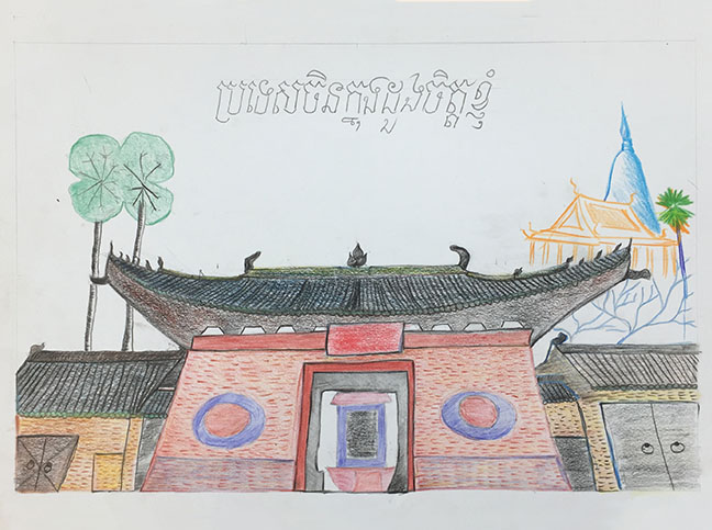 《ប្រទេសចិនក្នុងដួងចិត្តខ្ញុំ》ព្រហ្ម លឹមហៀក 《ប្រទេសចិនក្នុងដួងចិត្តខ្ញុំ》ព្រហ្ម លឹមហៀក_fororder_អង្គការវិចិត្រករខ្មែរដើម្បីកុមារ-ឈ្មោះ ព្រហ្ម លឹមហៀក (Prum Limheak ) ភេទប្រុសអាយុ១៤ឆ្នាំ-ថ្នាក់ទី១០