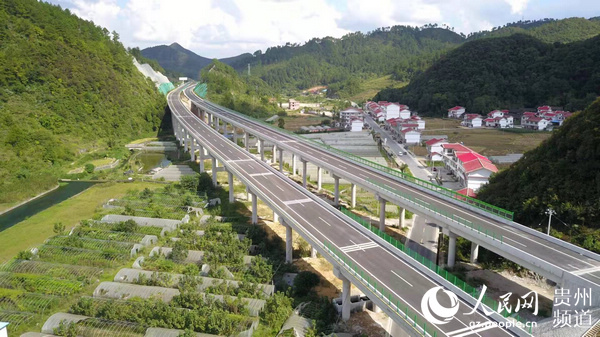 （中首）平罗高速建成通车 贵州高速公路里程突破7000公里