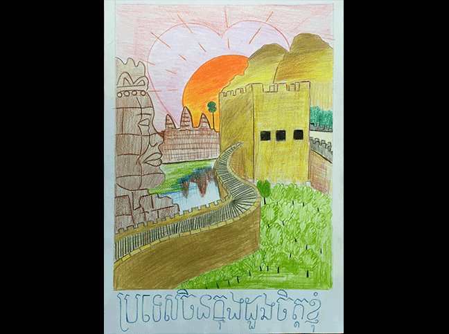 វិចិត្រ ប្រសិទ្ឋិរាជ្យ វិចិត្រ ប្រសិទ្ឋិរាជ្យ_fororder_អង្គការវិចិត្រករខ្មែរដើម្បីកុមារ-ឈ្មោះ វិចិត្រ ប្រសិទ្ឋិរាជ្យ (Vichet Prosethireach)- ភេទប្រុស- អាយុ១៣ឆ្នាំ (២)