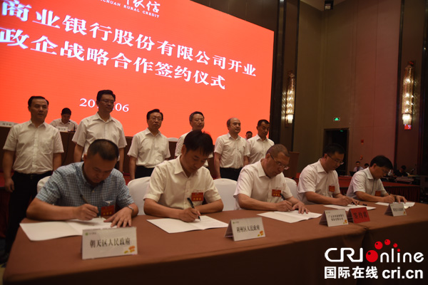 图片默认标题_fororder_与区县签约合作（摄影--徐琴）