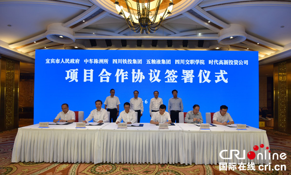 图片默认标题_fororder_协议签署仪式--摄影张勇