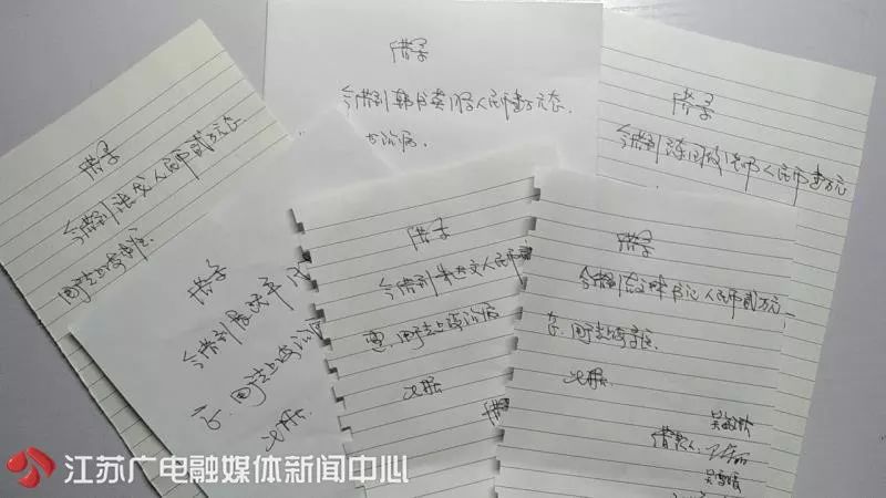 [新华社]20多张欠条，他还了8年！