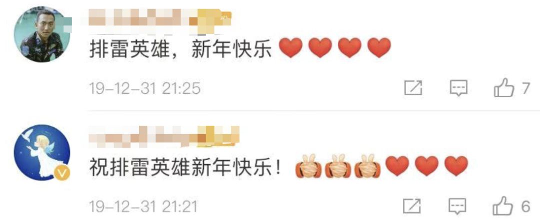 「人民日报」这四个字并不“漂亮”，却感动了所有人！