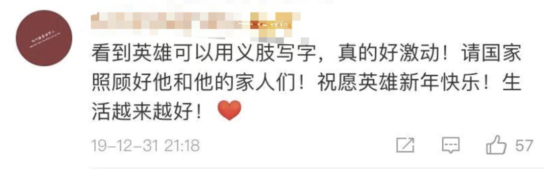 「人民日报」这四个字并不“漂亮”，却感动了所有人！