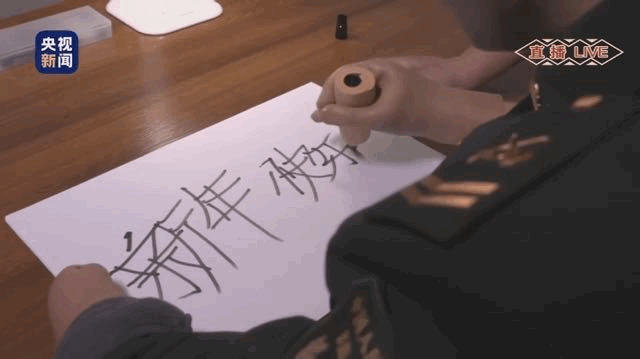 「人民日报」这四个字并不“漂亮”，却感动了所有人！