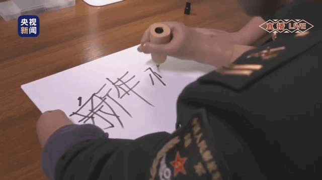 「人民日报」这四个字并不“漂亮”，却感动了所有人！