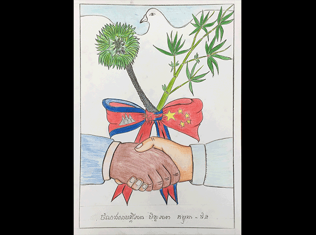 ជួន-សុផានី-(Choun-Sophany)-ភេទស្រី-អាយុ២៥ឆ្នាំ ជួន-សុផានី-(Choun-Sophany)-ភេទស្រី-អាយុ២៥ឆ្នាំ_fororder_អង្គការវិចិត្រការខ្មែរដើម្បីកុមារ-ឈ្មោះ-ជួន-សុផានី-(Choun-Sophany)-ភេទស្រី-អាយុ២៥ឆ្នាំ