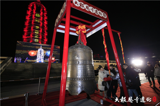 （供稿 旅游列表 chinanews带图列表 移动版）南京大报恩寺遗址景区举行欢乐跨年活动