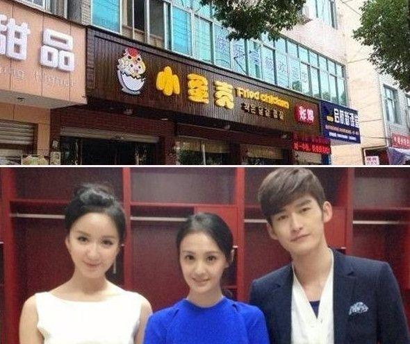 郑爽炸鸡店放54天假 却被喷店里没生意员工都是亲戚