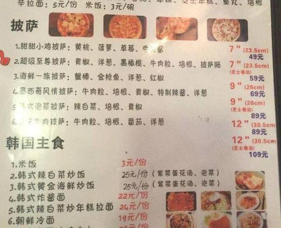 郑爽炸鸡店放54天假 却被喷店里没生意员工都是亲戚