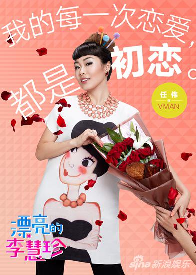 《李慧珍》曝MV海报 热巴盛一伦重拾初恋