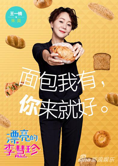 《李慧珍》曝MV海报 热巴盛一伦重拾初恋