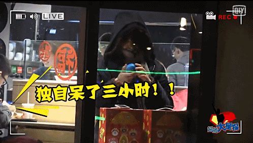 郑爽街头痛哭玩具送人 郑爽哭了是为胡彦斌？