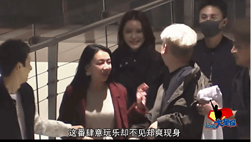 郑爽街头痛哭玩具送人 郑爽哭了是为胡彦斌？