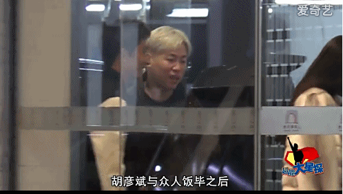 郑爽街头痛哭玩具送人 郑爽哭了是为胡彦斌？
