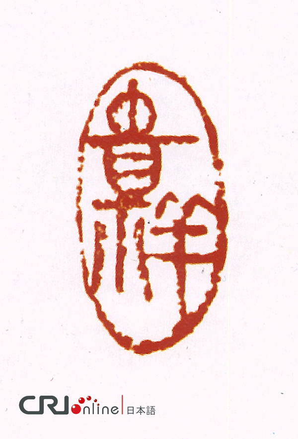 图片默认标题_fororder_shu