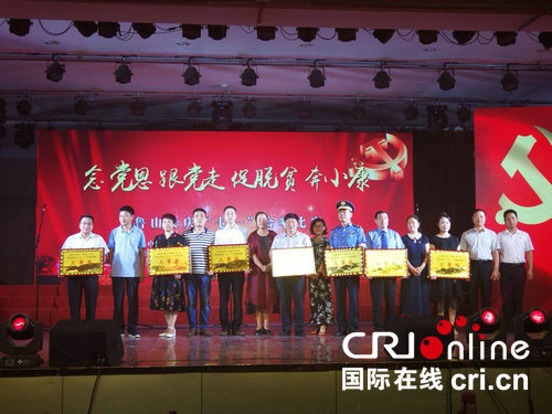 【河南在线-文字列表】河南省鲁山县举行合唱比赛 庆祝建党97周年