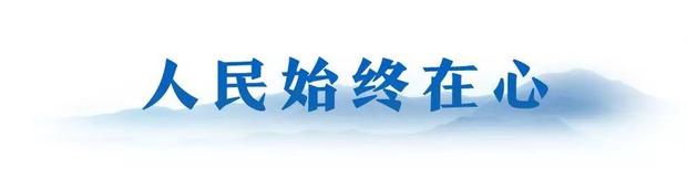 只争朝夕，不负韶华，跟习近平主席一起走进2020