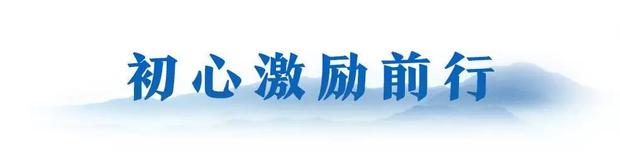 只争朝夕，不负韶华，跟习近平主席一起走进2020